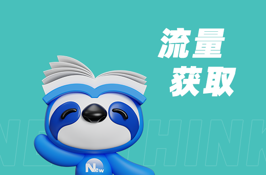短視頻運(yùn)營新趨勢(shì)，緊跟步伐引領(lǐng)行業(yè)！